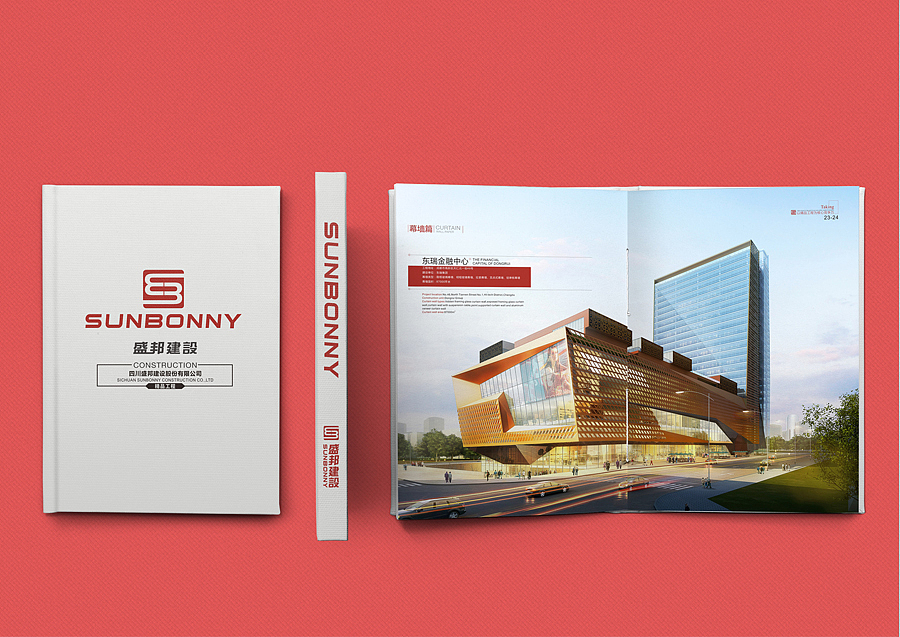 画册-建筑工程-幕墙（图ZMTEwMzk3Njcy） - 书籍/画册 - 站酷设计师青禾橙果原创素材 - 站酷ZCOOL