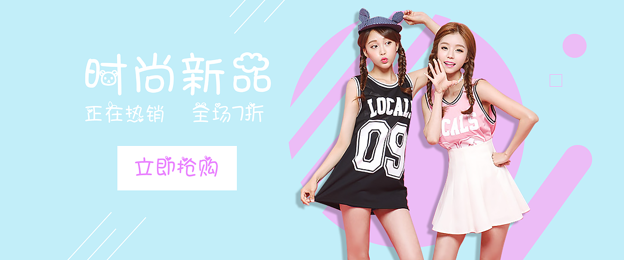 小清新benner（图ZMTE1Nzg2Njcy） - 运营设计 - 站酷设计师爱设计的小白龙原创素材 - 站酷ZCOOL