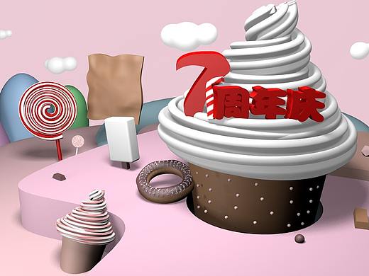 十一店庆冰淇淋主题页