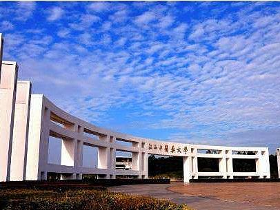 江西中医药大学院士工作站logo 设计