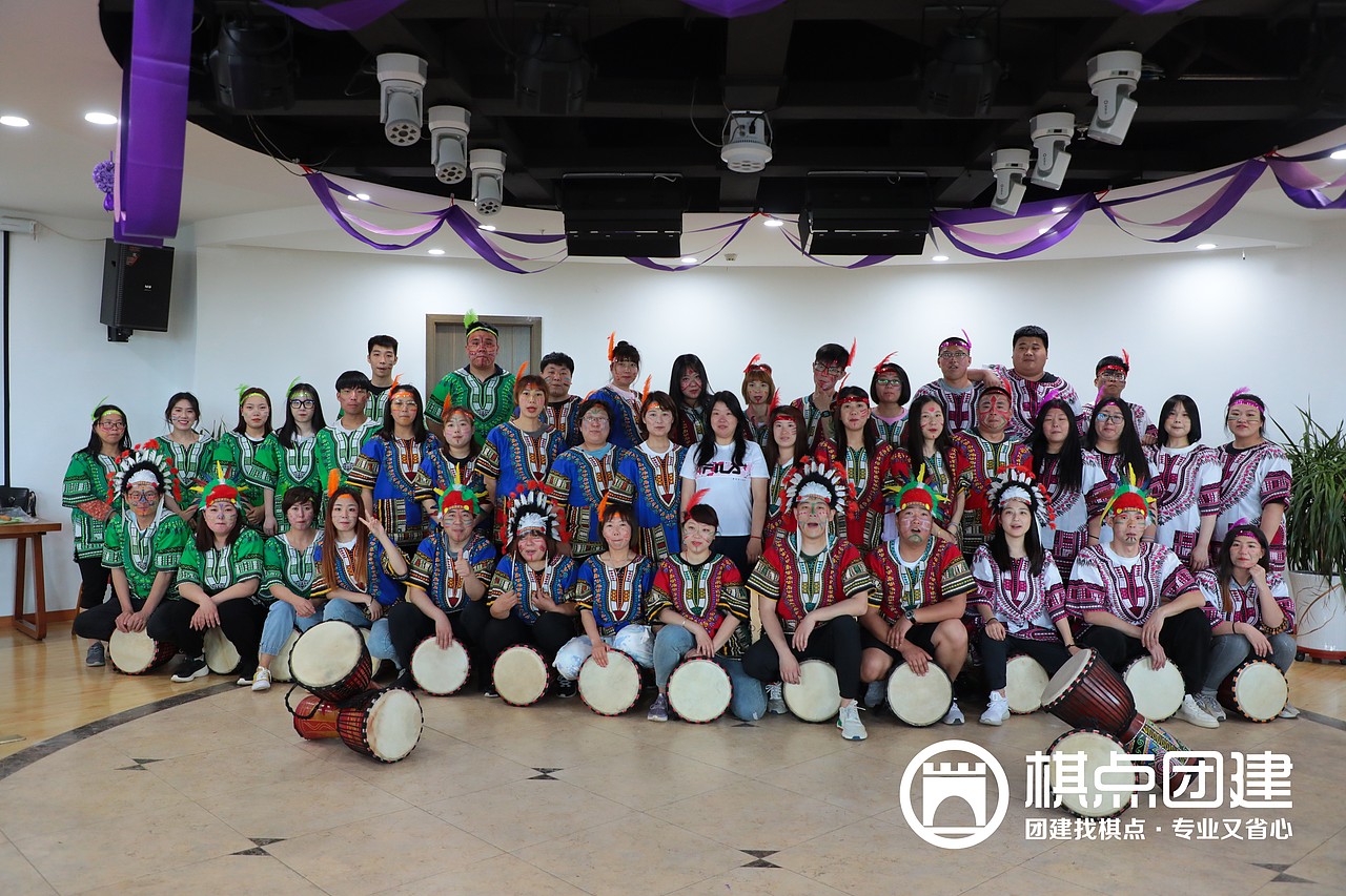 棋点团建|客户激情非洲鼓大合影