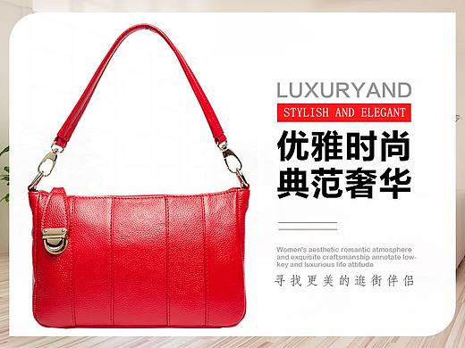 女包包詳情頁(yè)（個(gè)人主頁(yè)-ZMzQ5NTAwOTY=） - 其他 - 站酷設(shè)計(jì)師jcxxh優(yōu)秀原創(chuàng)素材 - 站酷ZCOOL