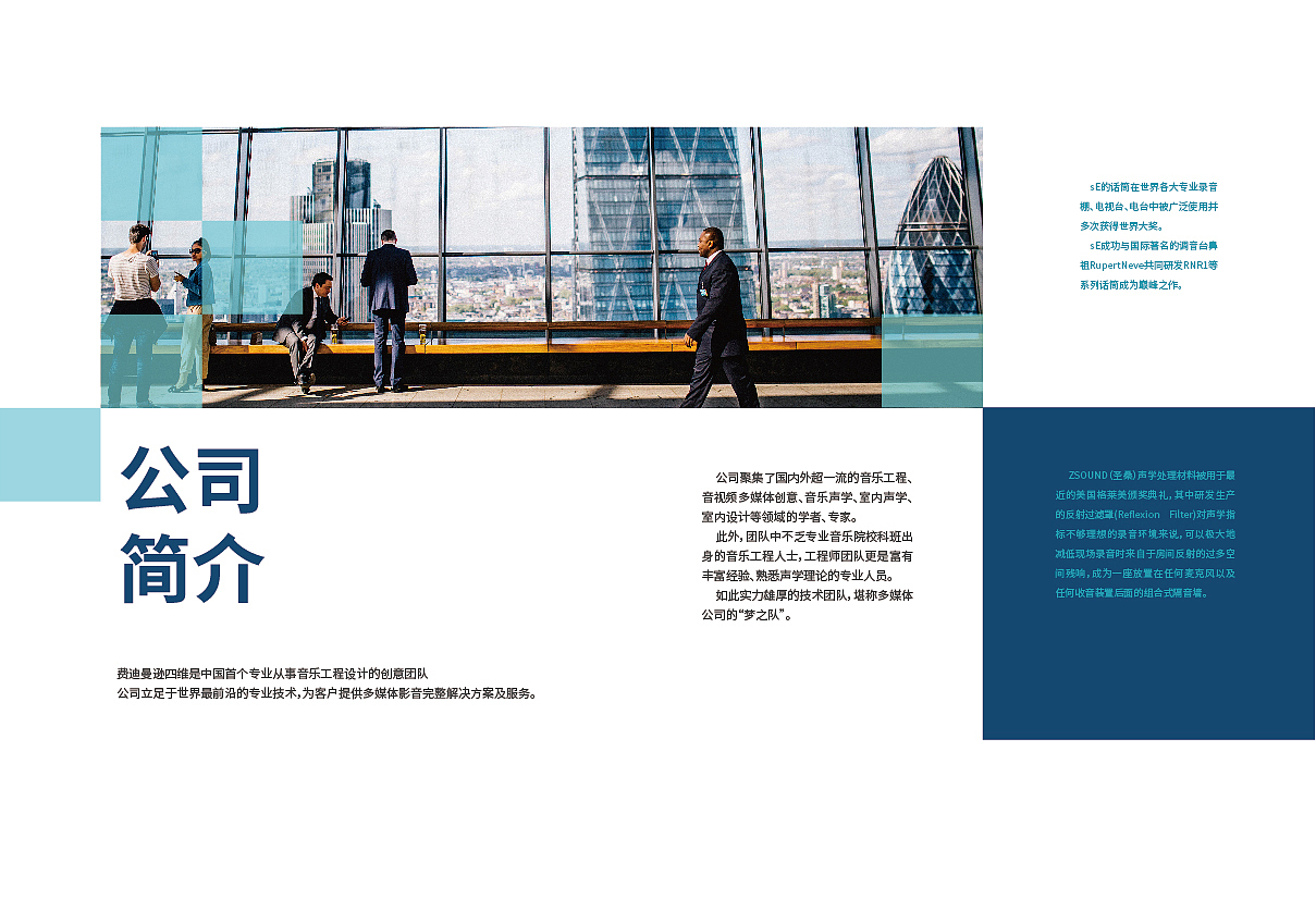 画册-四维（图ZMTgxMTk0NDA4） - 书籍/画册 - 站酷设计师volitlolly原创素材 - 站酷ZCOOL