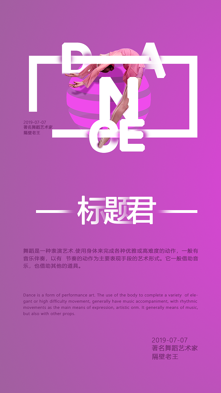 舞蹈（图ZMjE0MTY1NDA4） - 其他 - 站酷设计师王永平原创素材 - 站酷ZCOOL
