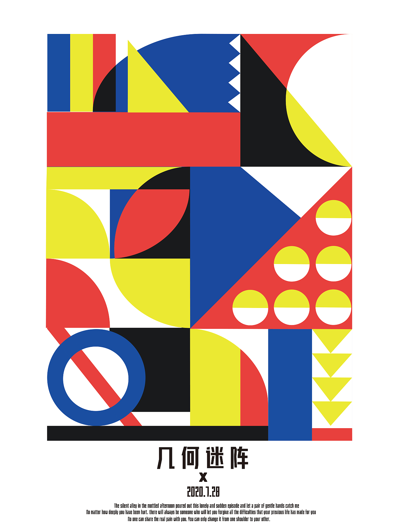 几何（图ZMjE5NjgxOTcy） - 图案 - 站酷设计师快楽人CO原创素材 - 站酷ZCOOL
