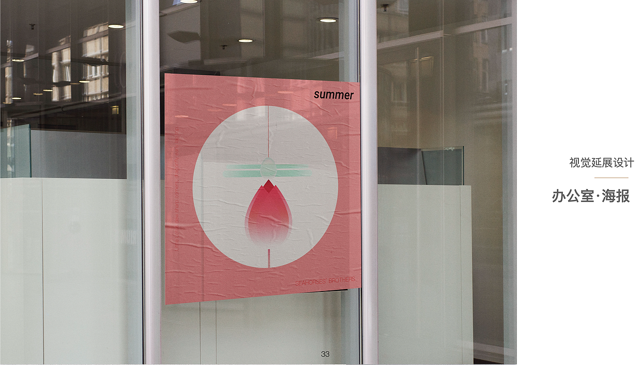 Four Seasons in Poems- spring&summer&autumn&winte（图ZMjM2MDg0MjQw） - 其他平面 - 站酷设计师海马巴巴原创素材 - 站酷ZCOOL