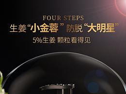 详情页