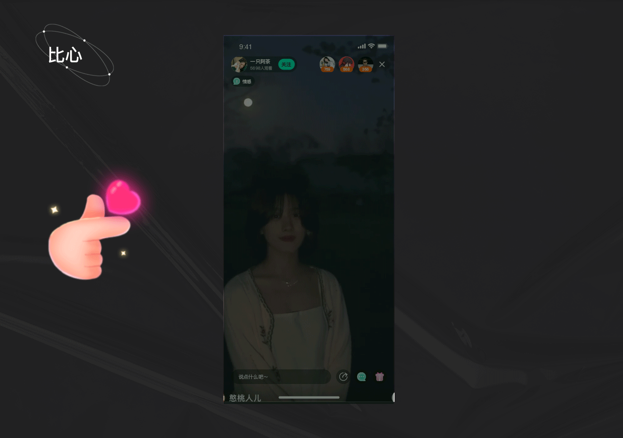 社交直播项目整理（图ZMjc5NDgyNTcy） - APP界面 - 站酷设计师这里是阿茶原创素材 - 站酷ZCOOL