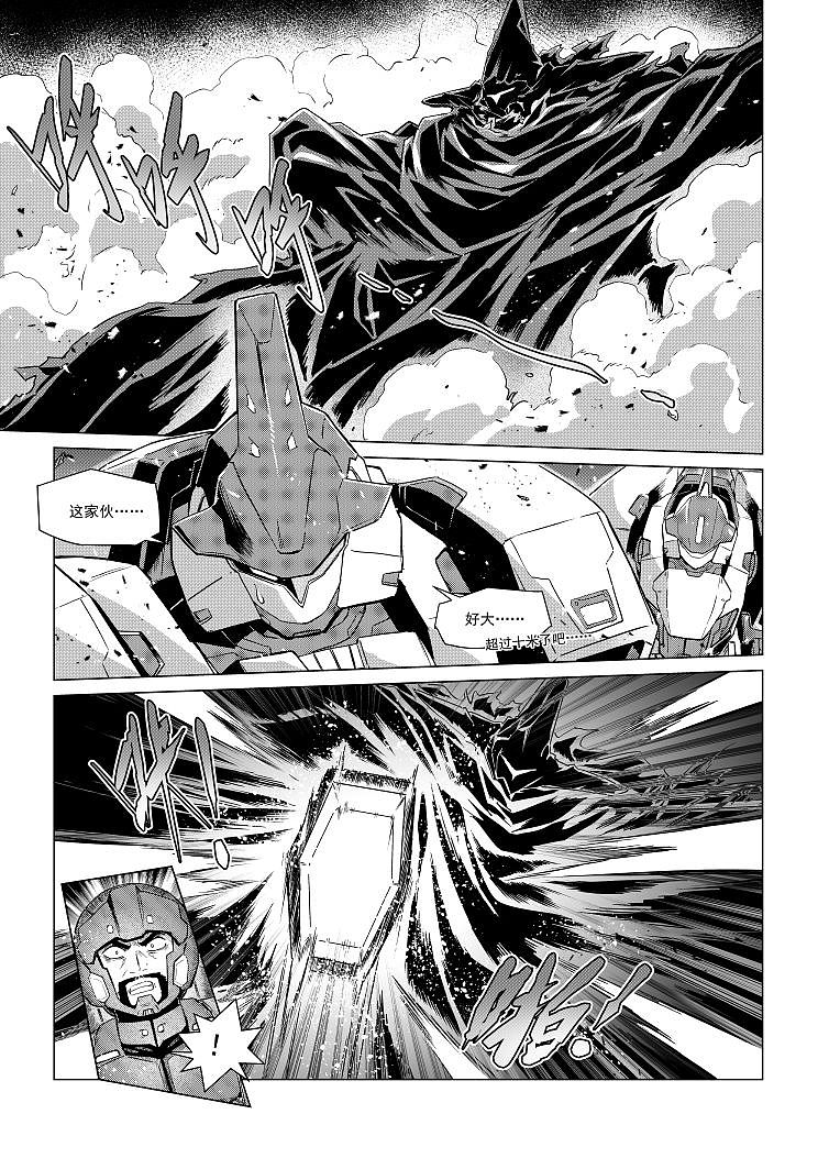 机甲漫画短篇（图ZMzY5NTA0ODEy） - 短篇/格漫 - 站酷设计师leekimbong原创素材 - 站酷ZCOOL