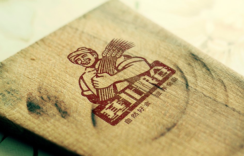 塞北粮仓logo（飞机稿）（图ZMzM1NzA3NzI=） - Logo - 站酷设计师庞利超原创素材 - 站酷ZCOOL