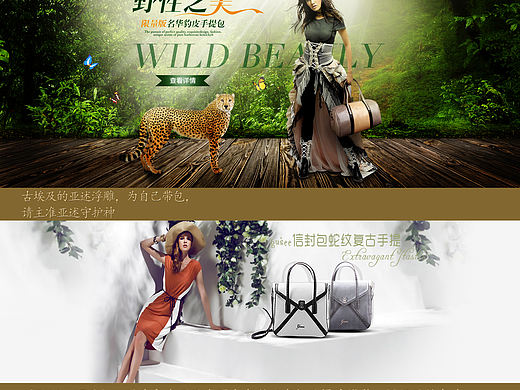 包海報(bào)（個(gè)人主頁(yè)-ZMjA5MjM0MDg=） - 品牌 - 站酷設(shè)計(jì)師是胖子呀呀原創(chuàng)素材 - 站酷ZCOOL