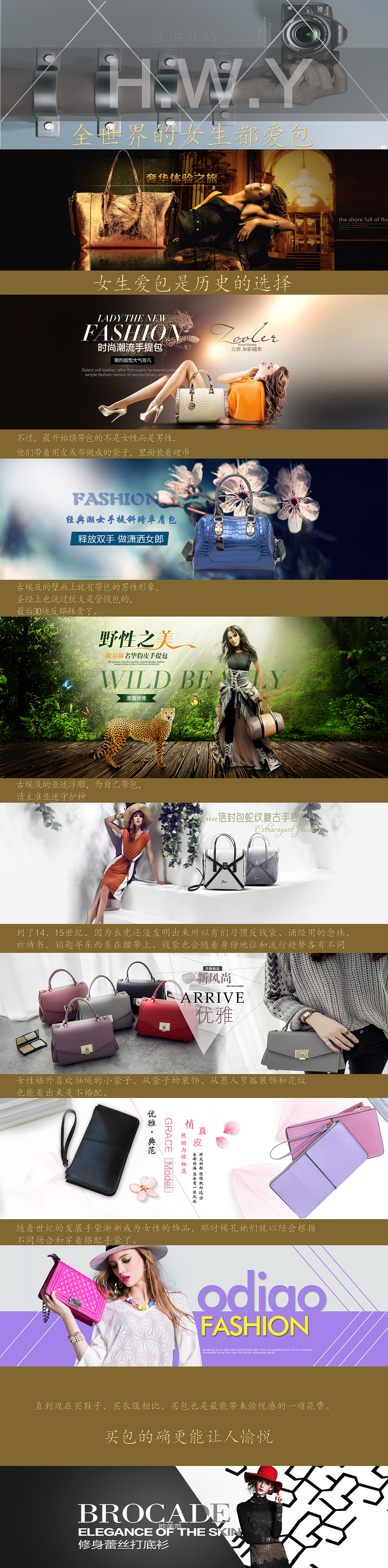 包海報(bào)（圖ZNzQxNTUyODQ=） - 品牌 - 站酷設(shè)計(jì)師是胖子呀呀原創(chuàng)素材 - 站酷ZCOOL