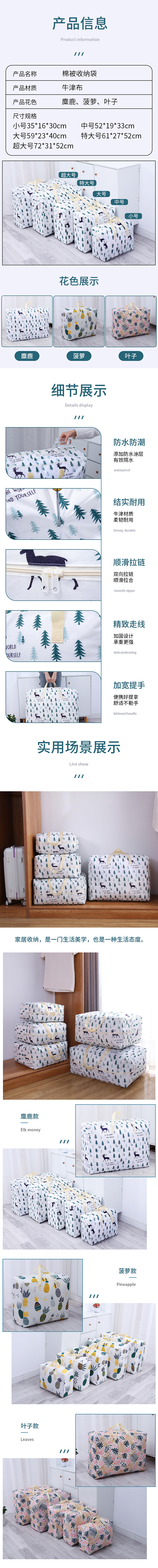棉被收纳袋印花幼儿园学生棉被袋拍摄