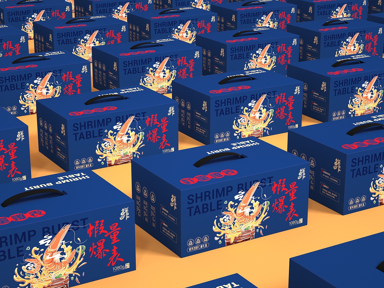 纵深设计 | 鲜实加 · 虾量爆表（图ZMjc3NDE4MjMy） - 包装 - 站酷设计师纵深吉祥原创素材 - 站酷ZCOOL