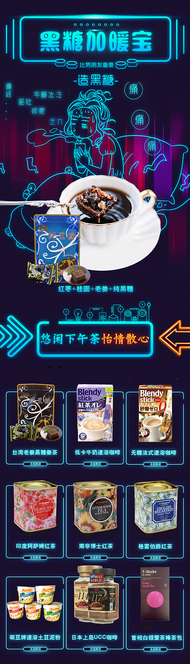 造物节手机首页（图ZODQzMjYyMDQ=） - 电商 - 站酷设计师五渣原创素材 - 站酷ZCOOL