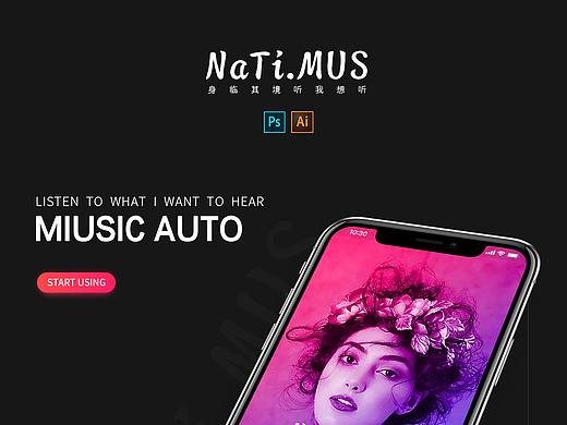 Ui 音乐App界面