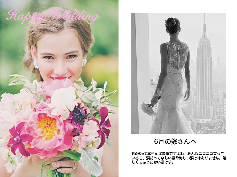 wedding（图ZMTEyMzQ2Nzgw） - 书籍/画册 - 站酷设计师kumicogwt原创素材 - 站酷ZCOOL