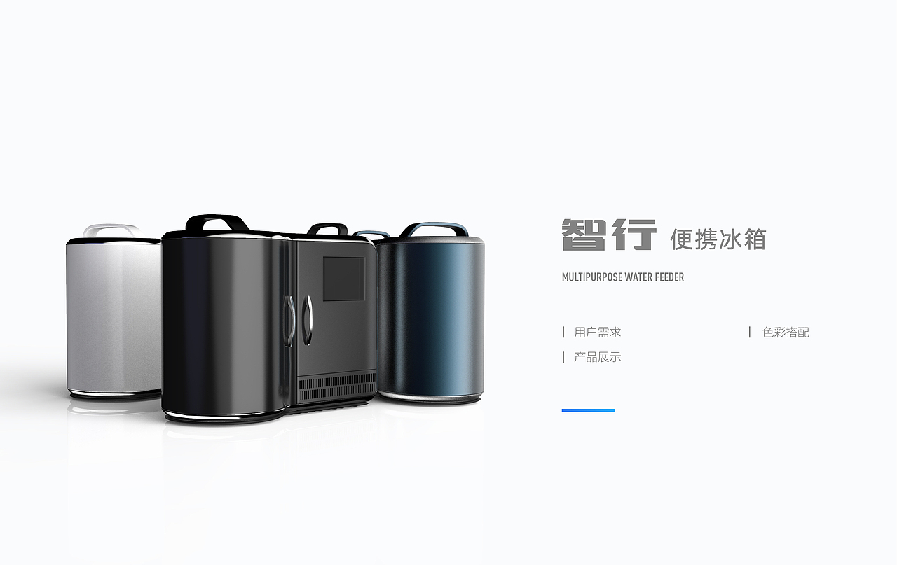 工业设计作品集（图ZMTMxMjA4MDky） - 其他工业/产品 - 站酷设计师布鲁斯咘咘原创素材 - 站酷ZCOOL