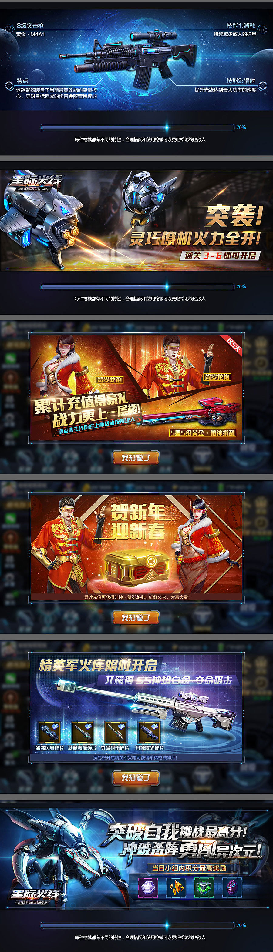 宣传页2016-2018（图ZMTYwNDgwMzQ0） - 独立游戏 - 站酷设计师阿拉田原创素材 - 站酷ZCOOL