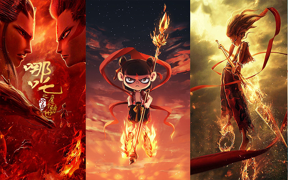 哪吒之魔童降世能否破20亿电影海报宣传图设计教程视频|平面|海报