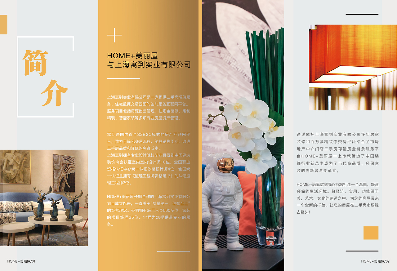 YUDAO画册（图ZMTgyNjY1NjQw） - 书籍/画册 - 站酷设计师SPIKE一谢原创素材 - 站酷ZCOOL