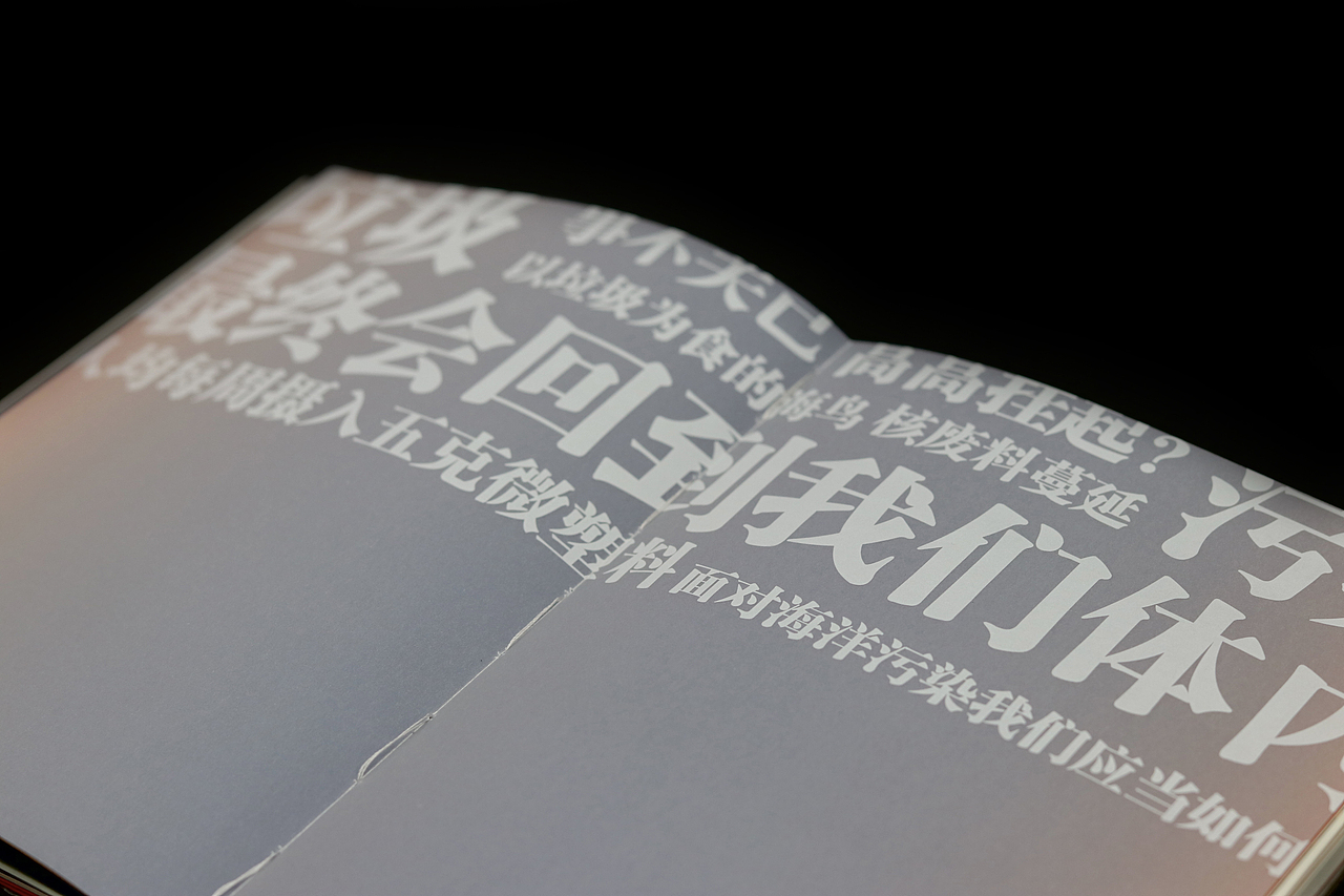关于蓝色的记忆/书籍设计(图ZMjQxMzc0MzU2) - 书籍/画册 - 站酷设计师鱼丸的丸原创素材 - 站酷ZCOOL