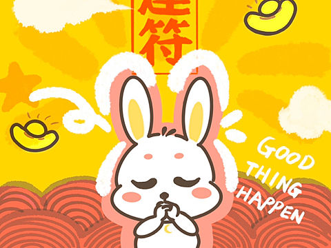 兔年pp兔壁纸包装
