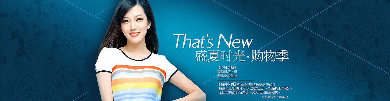 网站banner，网店banner，网页banner（图ZMTEyNjMxMjg=） - 运营设计 - 站酷设计师Hi王子原创素材 - 站酷ZCOOL