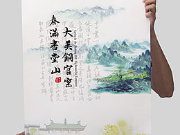 平面广告