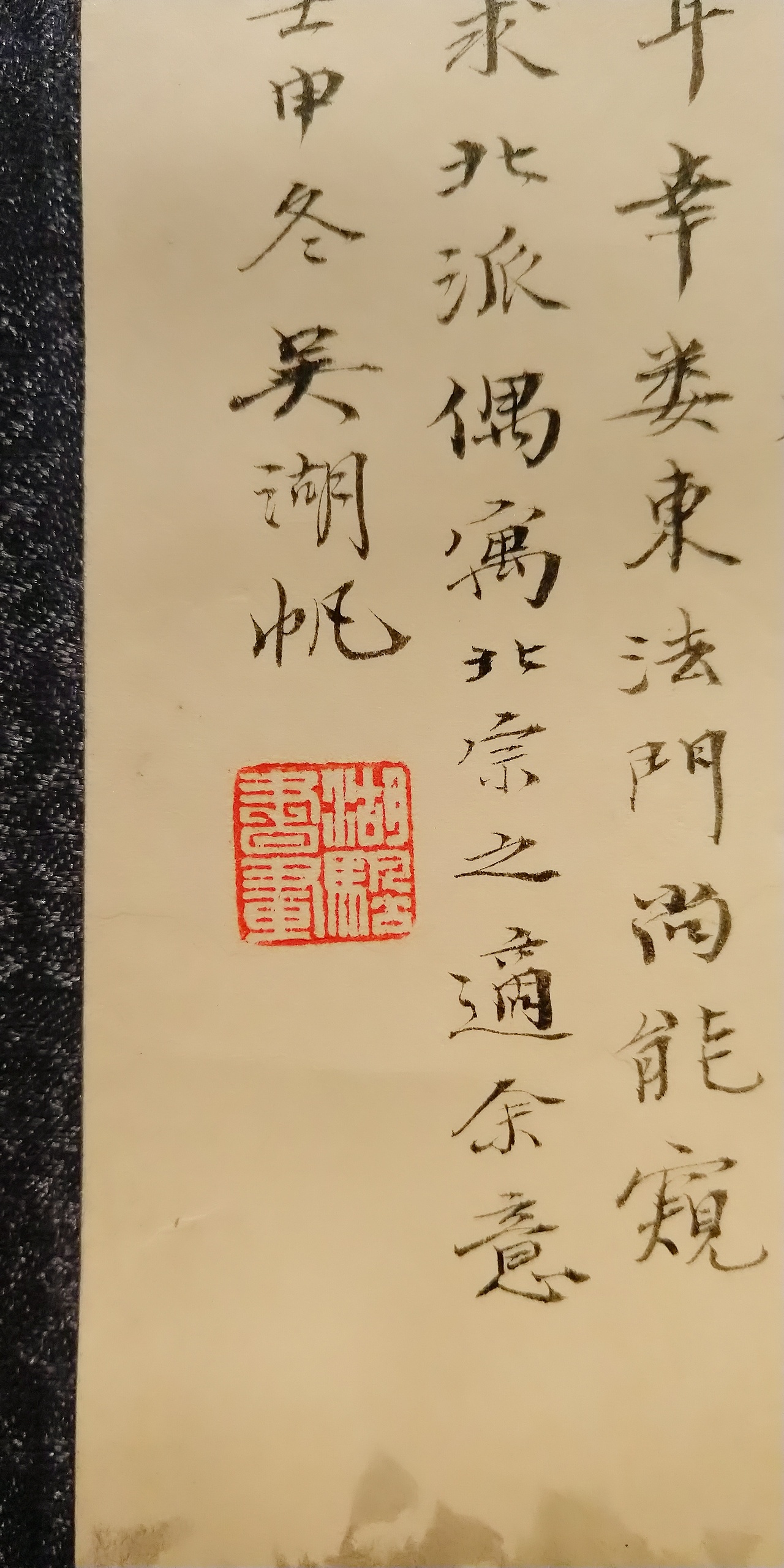 第一百O八集 焱琳浩文艺术 京城看徐悲鸿作品展