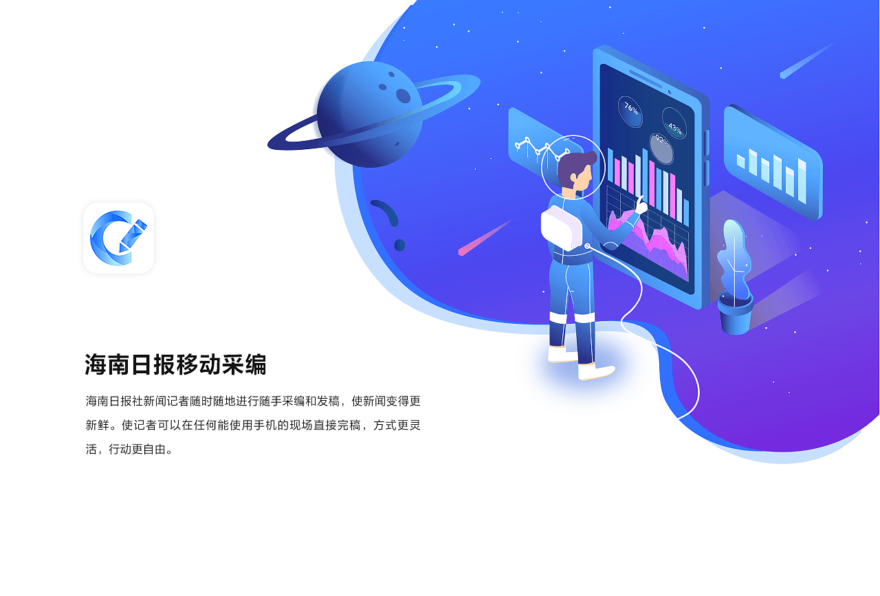 作品集（图ZMjA0NTYyMjk2） - APP界面 - 站酷设计师洛小木原创素材 - 站酷ZCOOL