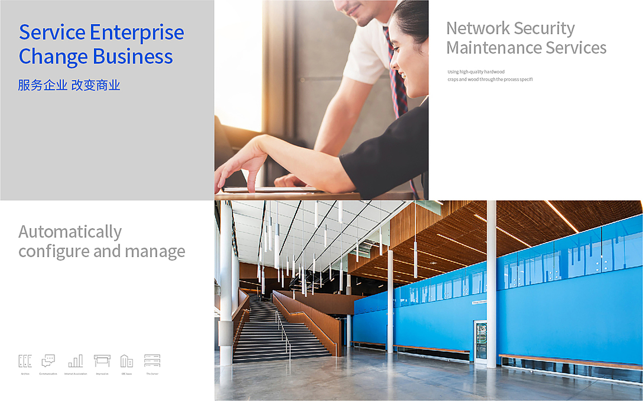 業(yè)務(wù)圖形化，搶占行業(yè)制高點 | 企脈通企業(yè)通信服務(wù)（圖ZMjMwODI2NzMy） - Logo - 站酷設(shè)計師腦洞星球策略設(shè)計原創(chuàng)素材 - 站酷ZCOOL