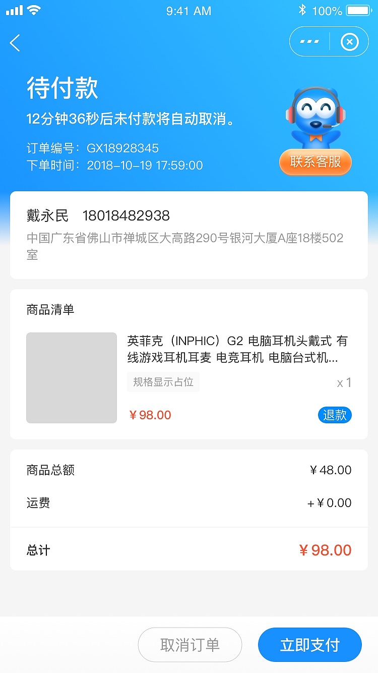 书袋熊小程序（图ZMjQwOTk0OTI4） - APP界面 - 站酷设计师Z86391192原创素材 - 站酷ZCOOL