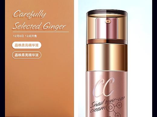 产品精修（个人主页-ZNTEyNTM4NjQ=） - 生活用品 - 站酷设计师看我酷不酷就完了原创素材 - 站酷ZCOOL