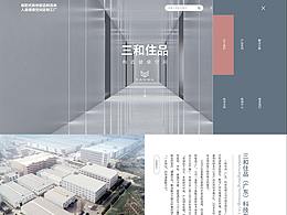 首页&海报