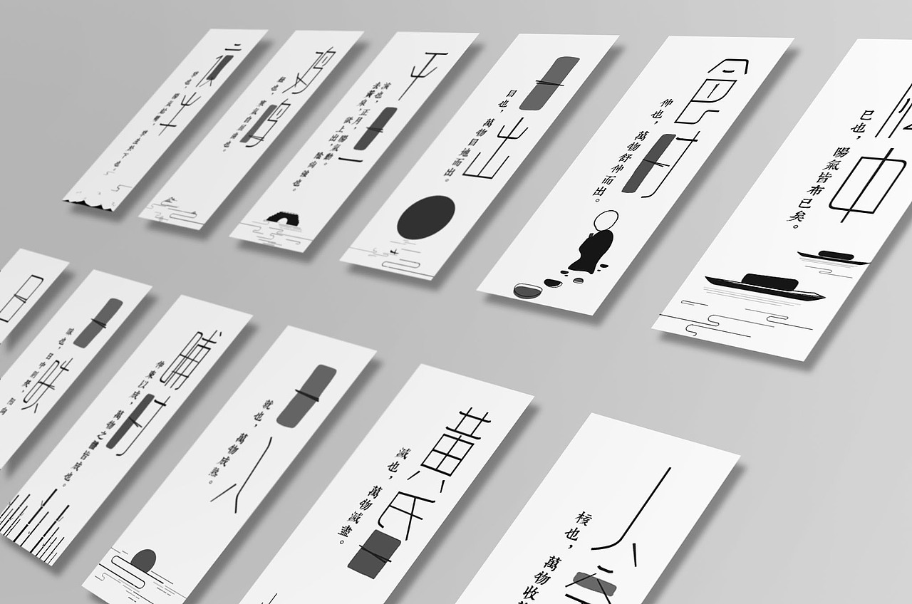 书籍装帧设计/字体设计（图ZNTE5ODU5NzI=） - 书籍/画册 - 站酷设计师文成主公原创素材 - 站酷ZCOOL