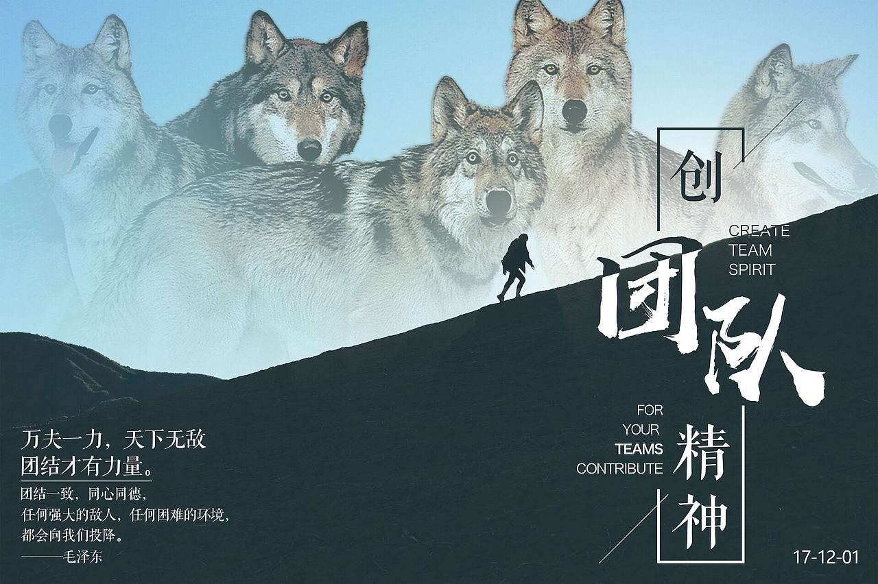 合成海報（图ZMTA0MzIzMDIw） - 海报 - 站酷设计师CharlesNing原创素材 - 站酷ZCOOL