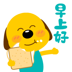 微信表情包小小汪星球汪星人安迪4