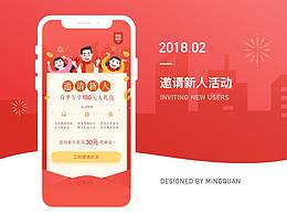 收藏资料