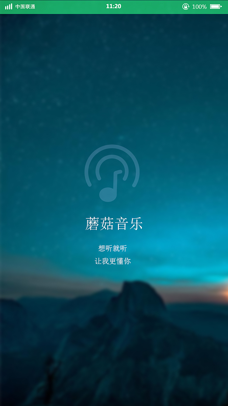 音乐APP（图ZMTYxMTkzODEy） - APP界面 - 站酷设计师醒鱼原创素材 - 站酷ZCOOL