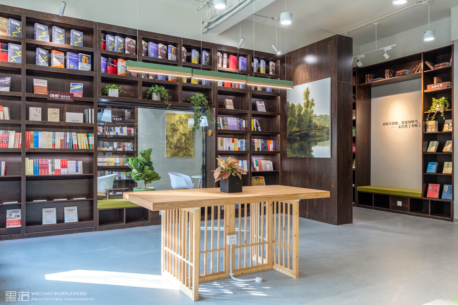 【空间摄影 室内拍摄】合肥悦书房 春晖书屋 书店 照片