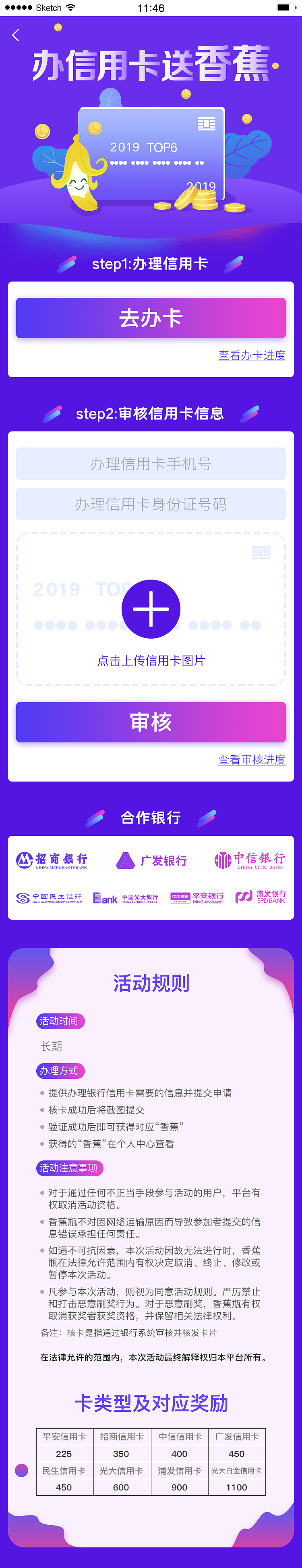 2019-2020作品集（图ZMTk1Mjk3ODUy） - 软件界面 - 站酷设计师玄色V原创素材 - 站酷ZCOOL