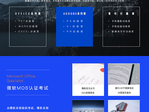 「个人练习」一周进步企业介绍PPT