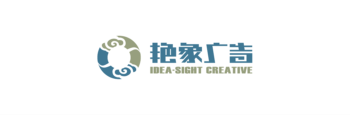 一个广告公司字体