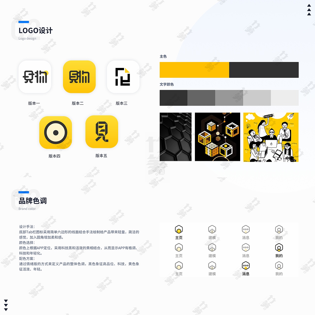 竹笋集100一丹个人作品集（图ZMjA2MDU1Mjk2） - 其他UI - 站酷设计师竹笋集原创素材 - 站酷ZCOOL