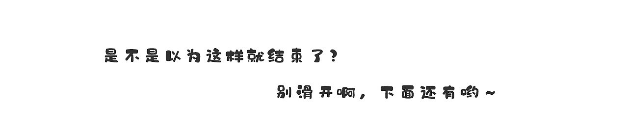 再见2020，你好2021