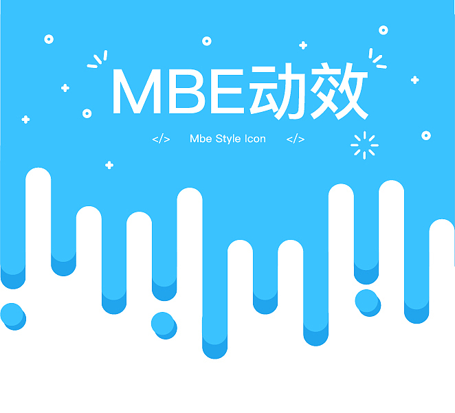 MBE图标（图ZODQyMTMzNjA=） - 图标 - 站酷设计师Daybreak灬Hang原创素材 - 站酷ZCOOL