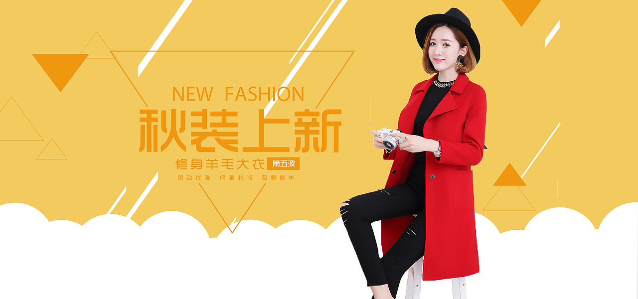 企业站、专题页、banner