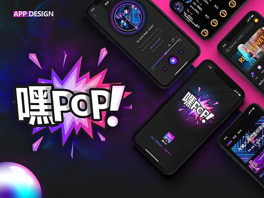 音乐APP