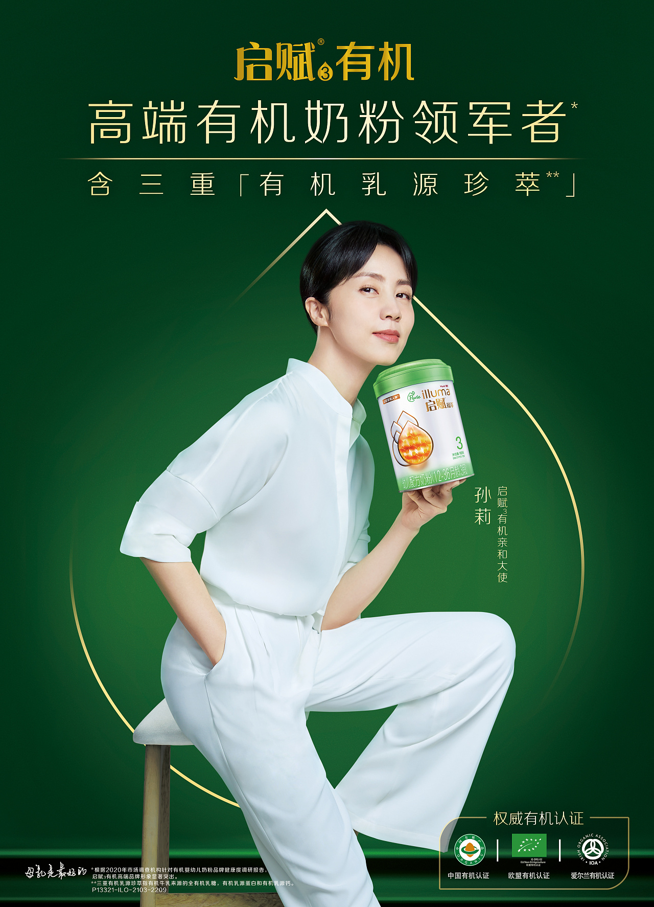 启赋|孙莉 70 bgs studio|摄影|修图/后期|摄影